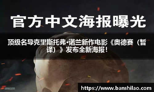 超凡